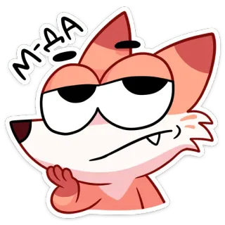 😐 MEAA fox, cartoon, sleepy, lazy, animal, cute whatsapp sticker