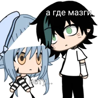 ⭐ а где мазги
Нету... Anime, Personaggi, Gacha, Carino, Russo, Testo telegram sticker