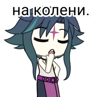 🤣 на колени. Anime, Desenho animado, Gacha Life, Expressão, Personagem telegram sticker