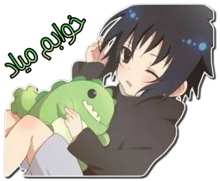 😪 خوابم میاد anime, śpiący, zmęczony, słodki telegram sticker