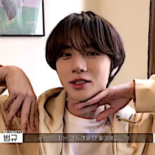 ❤️ 저는 그 노래를 다 좋아해요 whatsapp sticker
