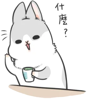 ❓ 什么? królik, zwierzę, chiński, pytanie, słodki, kreskówka telegram sticker