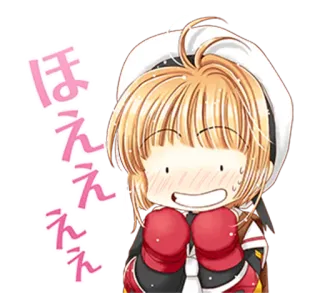 😳 Sakura Kinomoto Cardcaptor Sakura ほえええ anime, manga, cardcaptor sakura, sakura kinomoto telegram sticker