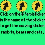 SB @FarsiSticker telegram stickers