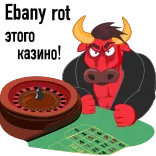 Красный бык от @investing telegram stickers