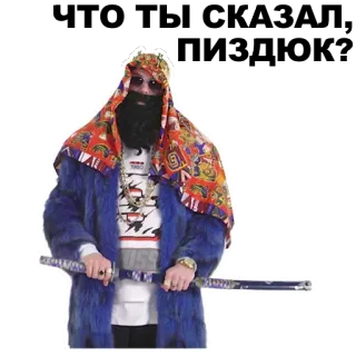 😐 épée, arme, homme, manteau de fourrure, katana telegram sticker