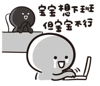 BaoBaoNeverTell2 telegram stickers