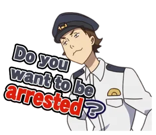 👮‍♂️ Do you want to be arrested? полиция, арест, офицер, вопрос telegram sticker