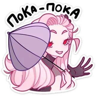 👋 Пока-Пока vrouw, paraplu, roze haar, cartoon, golf, afscheid whatsapp sticker