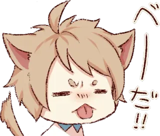 😝 べーだ!! Аниме, Кошачьи ушки, Милый, Высунутый язык, Выражение лица telegram sticker