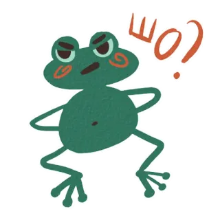 ❓ ШО? 青蛙, 问题, 生气, 插图, 贴纸, 卡通 telegram sticker