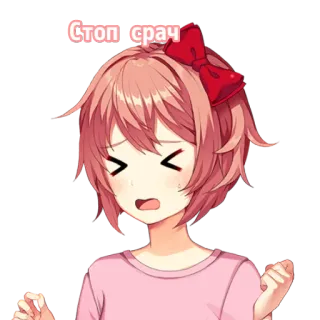 ⛔ Стоп срач anime, girl, stop, argument, red bow, pink hair telegram sticker