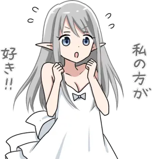 ❤️ 好き！！私の方が Anime, Garota, Elfo, Bonito whatsapp sticker