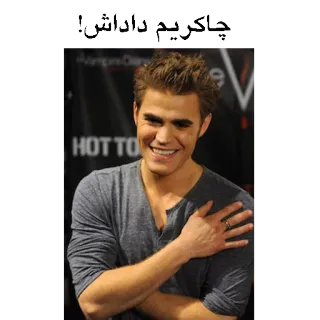 😍 چاکریم داداش! Persiano, Grazie, Fratello, Uomo, Ritratto, Sorridendo telegram sticker