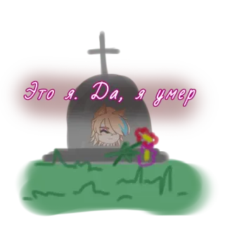 Ура, победа telegram stickers