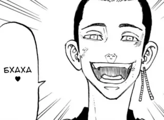 🌟 БХАХА 漫画, 动漫, 气泡框, 笑脸 telegram sticker
