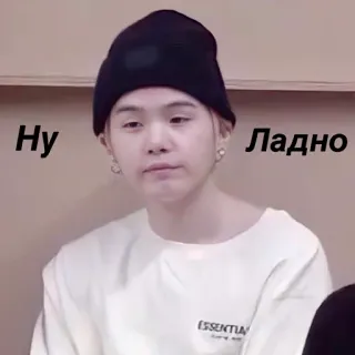 💧 Ну Ладно persona, meme, expresión, casual, retrato telegram sticker