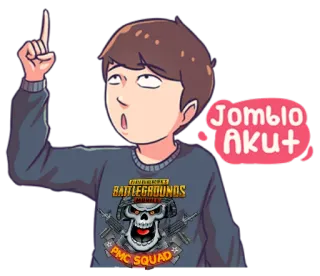 pmc_squad2abiey whatsapp stickers