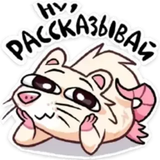 Жмых нутри @fzbiography telegram stickers