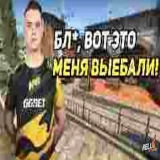 👌 Бл*, вот это меня выебали! whatsapp sticker