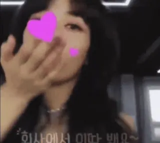 ❤️ 회사에서 이따 봬요~ salutation, coréen, femme, coeur, décontracté whatsapp sticker