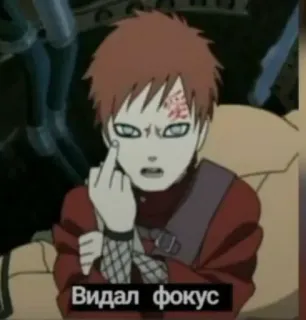 Я Наруто @anime_stickerr whatsapp stickers