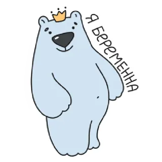 Медвежи telegram stickers