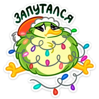 🤪 Запутался pássaro, natal, luzes, emaranhado, triste, desenho animado telegram sticker
