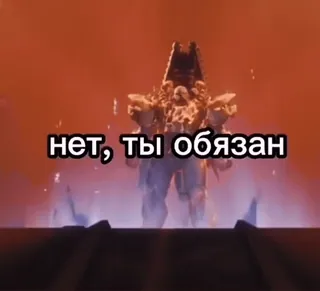 😎 Doom Slayer DOOM Eternal нет, ты обязан whatsapp sticker