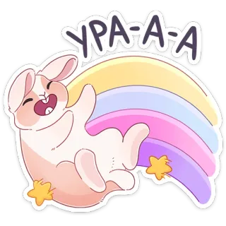 🥳 УРА-А-А coelho, arco-íris, estrelas, celebração, alegria, fofo whatsapp sticker