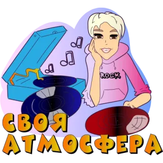Холодная Блонди telegram stickers