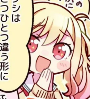 🙏 には
あの
シは
とうひとつ違う形に Anime, Mangá, Desenho animado, Fofo, Kawaii, Balão de fala whatsapp sticker