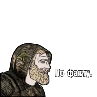 💯 По факту. Chad, Meme, Mężczyzna, Twarz, Portret telegram sticker