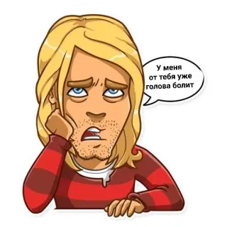 😩 У меня от тебя уже голова болит naklejka, kreskówka, blond włosy, ból głowy, zmęczony, smutny whatsapp sticker
