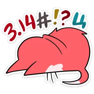 🤬 3.!.4#!?.4 мультфильм, попа, хвост, стикер, смешной, выражение, вопрос, восклицание telegram sticker