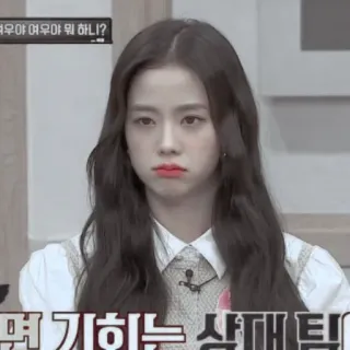 🥟 뭐하냐? Coreano, Mujer, Cara, Morro, Expresión whatsapp sticker