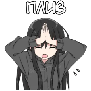 🥺 ПЛИЗ animé, suppliant, implorer, fille telegram sticker