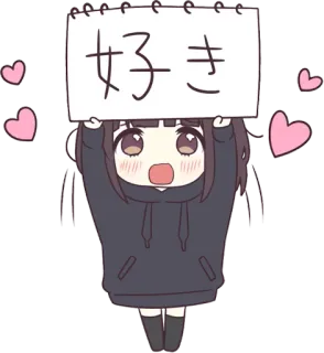 Menhera-chan. SD :: @line_stickers telegram stickers