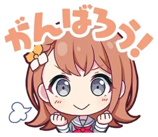 💪 がんばろう！ Anime, Manga, Niedlich, Kawaii, Japanisch, Anfeuern, Motivierend telegram sticker