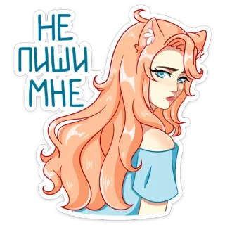 Эмми :: @stickroom whatsapp stickers
