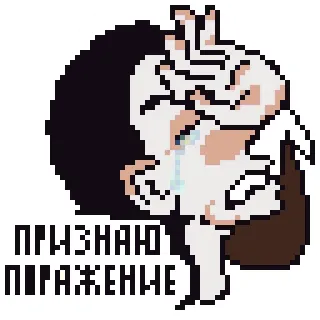 Чучело (яркий) telegram stickers