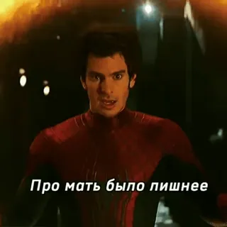 🥺 Spider-Man Про мать было лишнее film, supereroe, Andrew Garfield, Spider-Man, Marvel telegram sticker