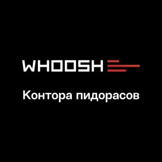 🏢 WHOOSH
Контора пидорасов beleidigend, unhöflich, russisch, anstößig, abwertend telegram sticker