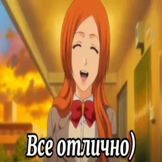 🙂 Все отлично) anime, girl, happy, smiling telegram sticker