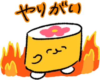 💪 やりがい Sushi, Kawaii, Lucu, Makanan, Jepang, Api, Nyala Api whatsapp sticker