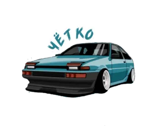 👍 Чётко auto, JDM, AE86, drift, macchina telegram sticker