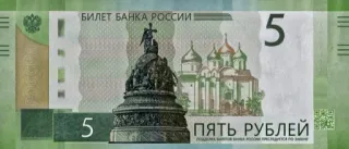 5⃣ БИЛЕТ БАНКА РОССИИ
ПЯТЬ РУБЛЕЙ pieniądze, waluta, rubel, rosyjski telegram sticker