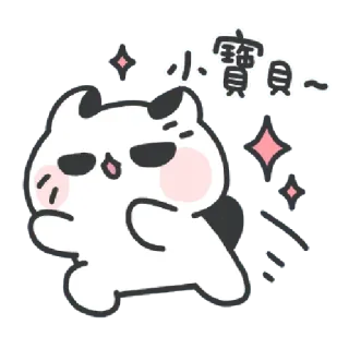 ✳️ 小宝贝~ cute, cat, cartoon, kawaii, sparkles, baby whatsapp sticker