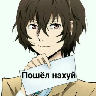 ⛓ Пошёл нахуй offensant, russe, vulgaire, anime, personnage whatsapp sticker