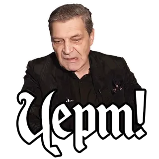 😬 Черт! mann, russisch, emotion, ausdruck whatsapp sticker